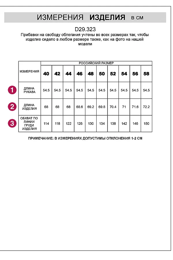 Блузка в полоску с цельнокроеным рукавом 3/4 из эластичного хлопка VILATTE, молочный-голубой - фото 2