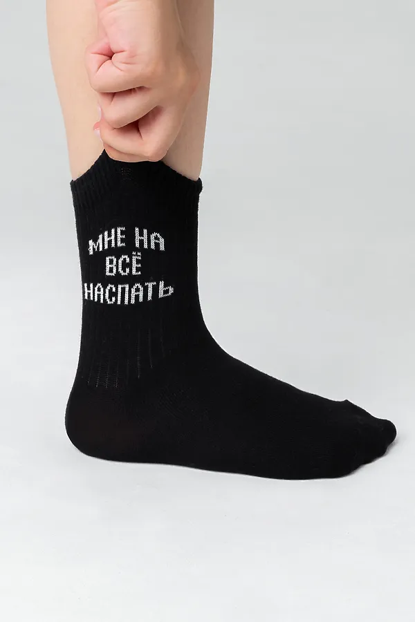 Детские носки стандарт На все наспать (набор 2 пары) НАТАЛИ, черный - фото 2