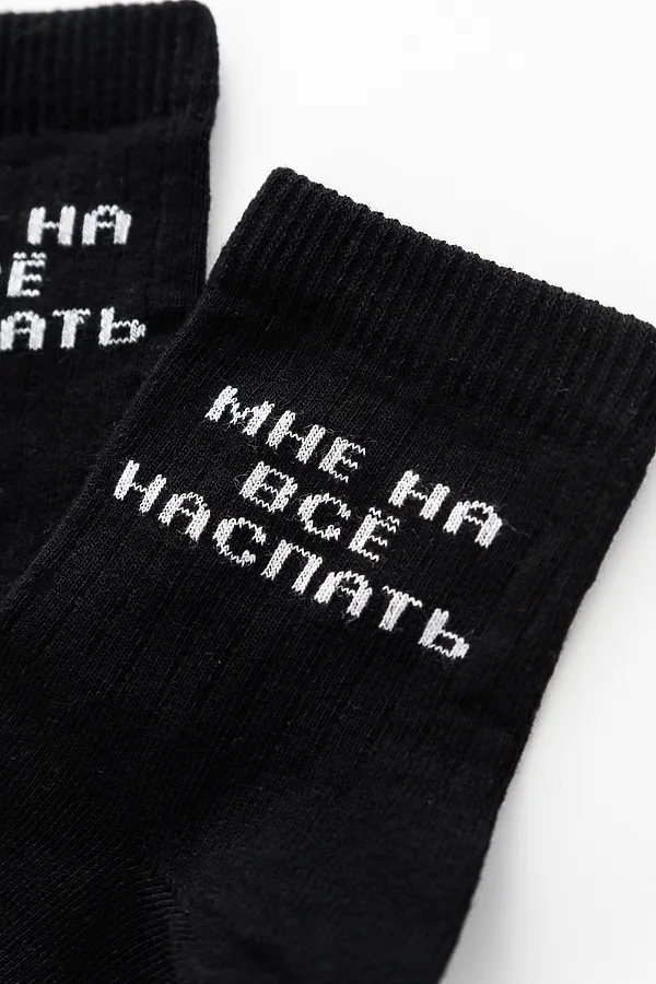 Детские носки стандарт На все наспать (набор 2 пары) НАТАЛИ, черный - фото 2