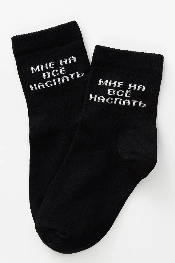 Детские носки стандарт На все наспать (набор 2 пары) НАТАЛИ, черный - фото 2