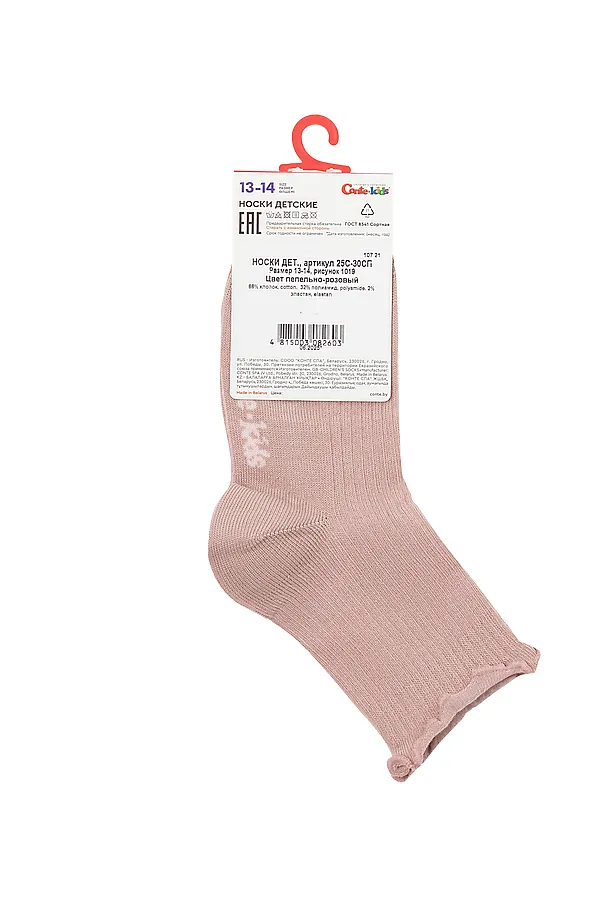 CONTE-KIDS Носки TIP-TOP с декоративным с волнистым бортом CONTE KIDS, пепельно-розовый - фото 2