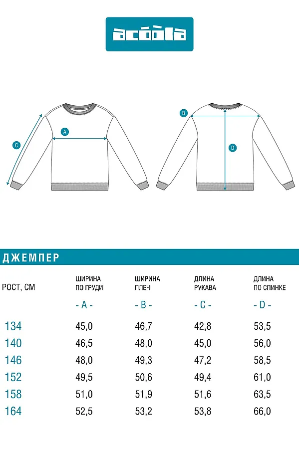 Джемпер ACOOLA, белый - фото 2