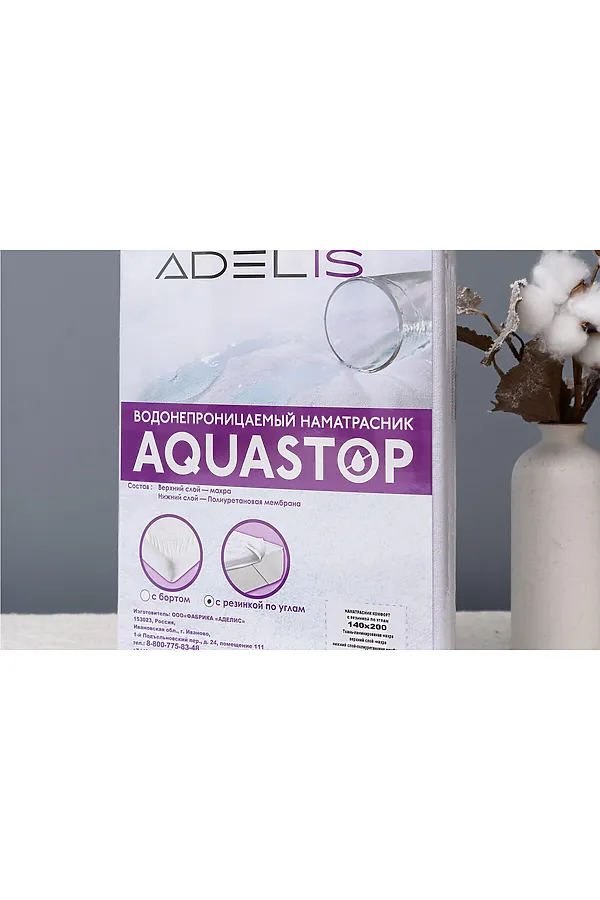 Наматрасник Комфорт 60*120 с резинкой по углам НАТАЛИ, белый - фото 2