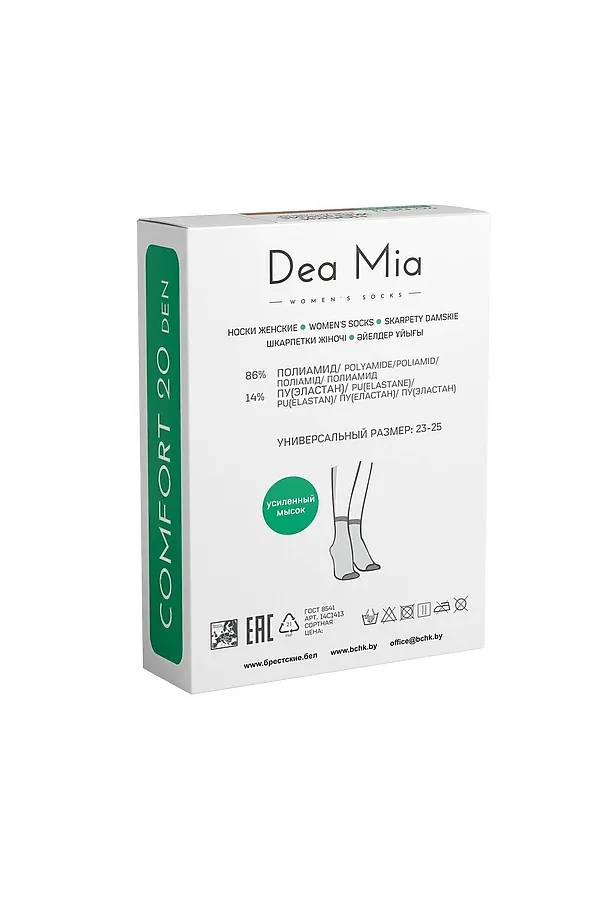 Dea Mia Носки женские COMFORT 20 DEA MIA, bronze - фото 2
