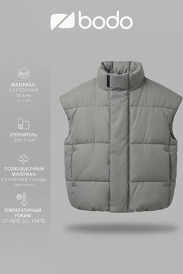 Жилет BODO-S, бежевый - фото 2