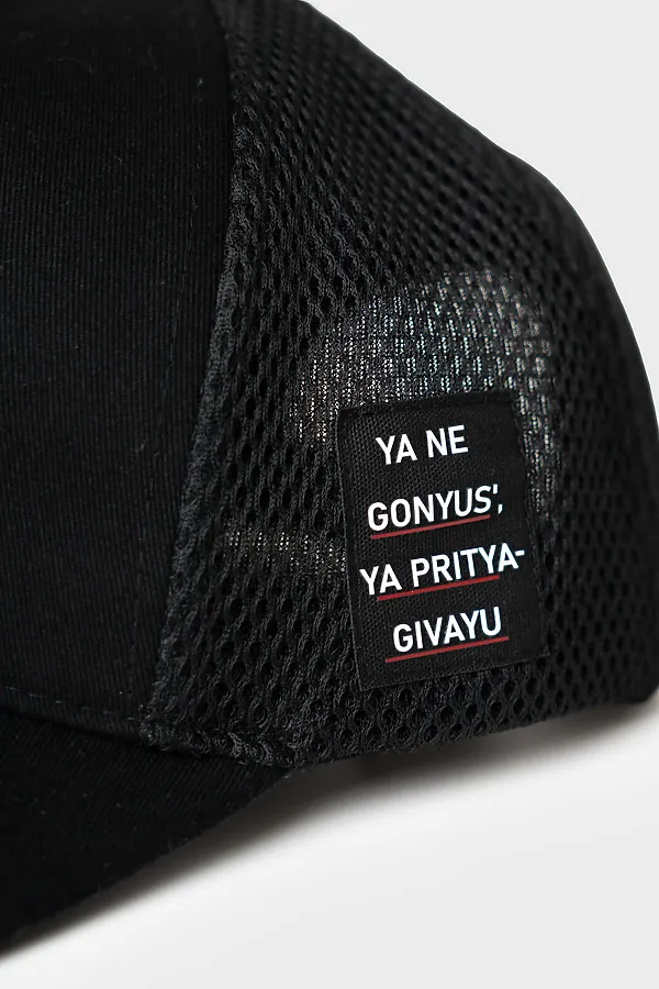 Кепка текстильная для мальчиков PLAYTODAY, черный - фото 2