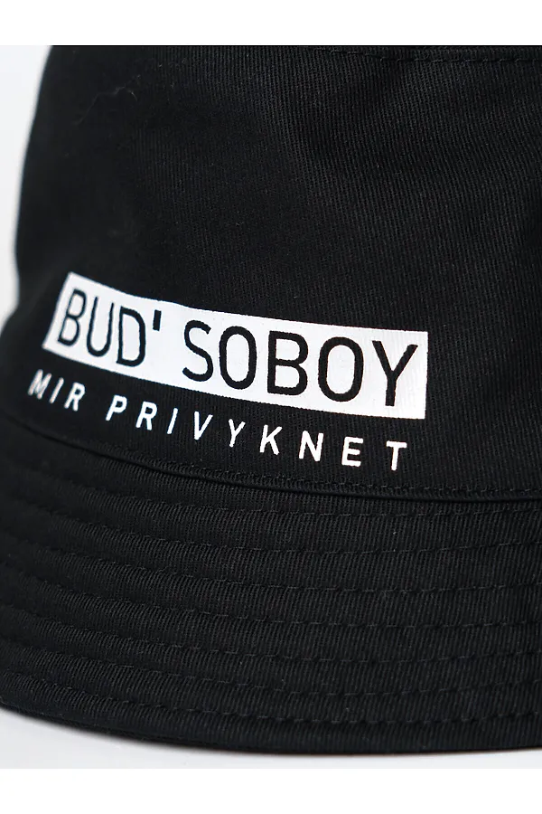 Панама текстильная для мальчиков PLAYTODAY, черный - фото 2