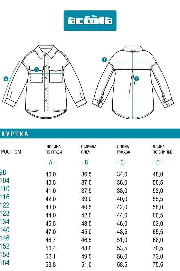 Куртка джинсовая ACOOLA, неоновый розовый - фото 2