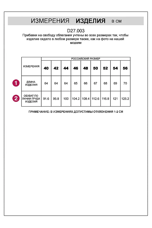 Удлиненный костюмный жилет в полоску с поясом из легкого хлопкового поплина VILATTE, серо-синий - фото 2