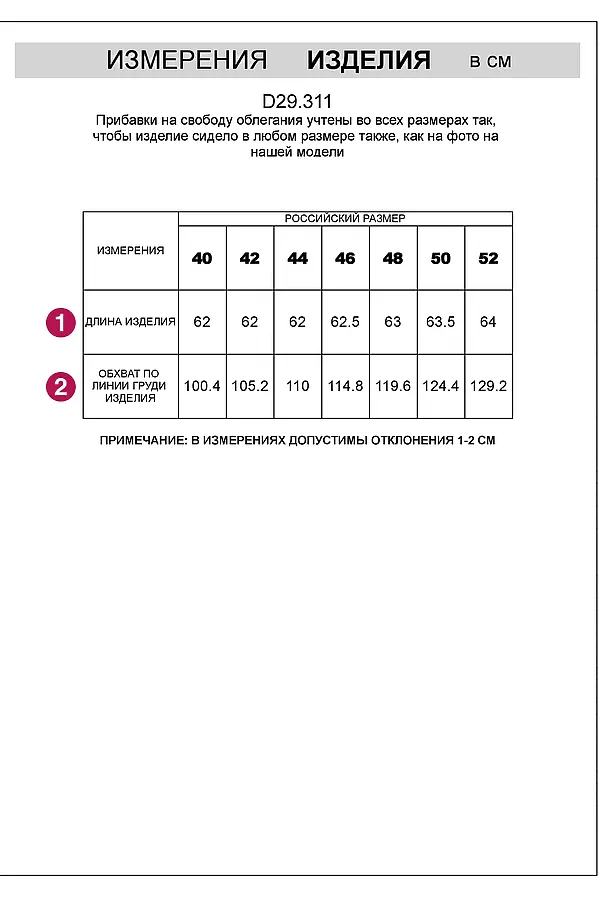 Блузка приталенного кроя с коротким рукавом из легкого хлопкового поплина VILATTE, коралловый - фото 2