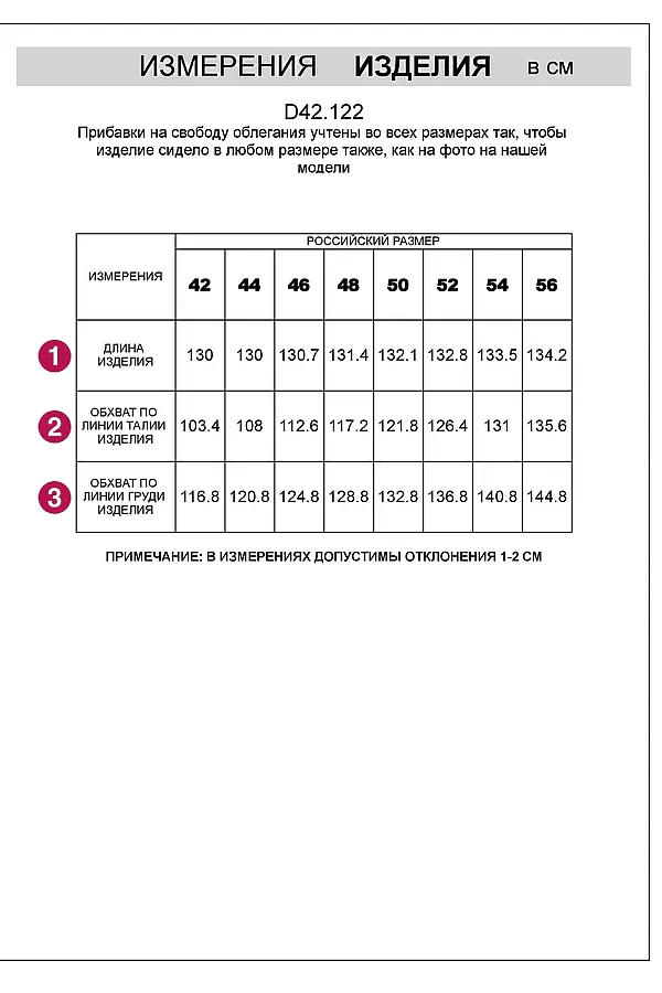 Платье свободное с V-вырезом из 100% хлопка с поясом и разрезом VILATTE, кофейный - фото 2