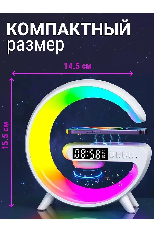 61304 Умный ночник с колонкой НАТАЛИ, в ассортименте - фото 2