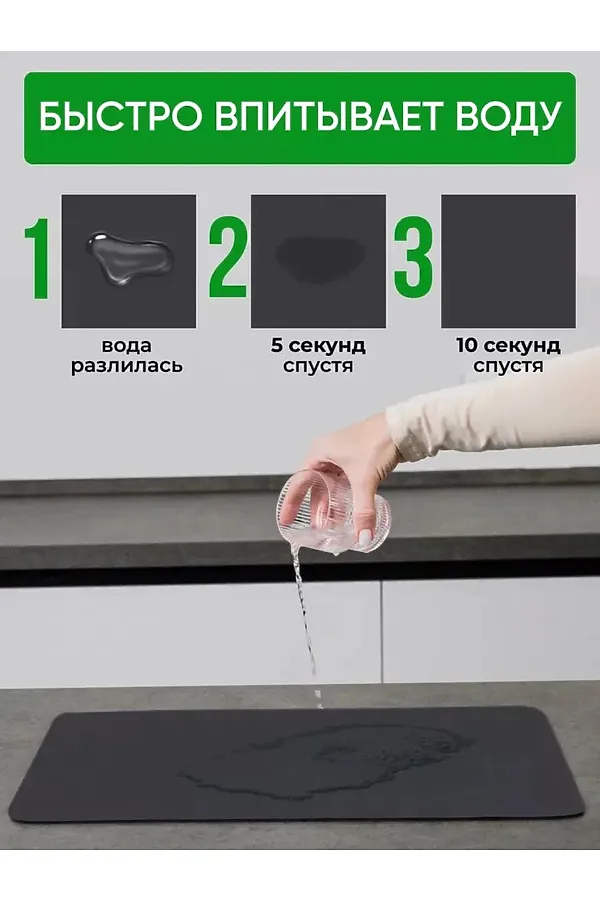 61301 Нано коврик впитывающий НАТАЛИ, ассорти - фото 2