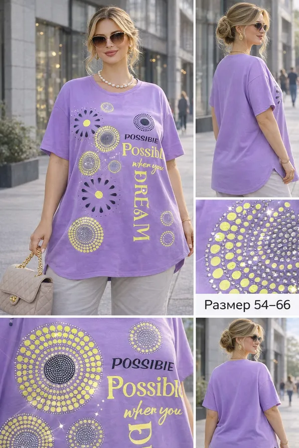 Футболка со стразами Dream Sun арт. F9702 НАТАЛИ, сиреневый - фото 2