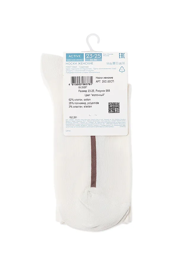 CONTE ACTIVE Удлиненные женские хлопковые носки CONTE ELEGANT, молочный - фото 2