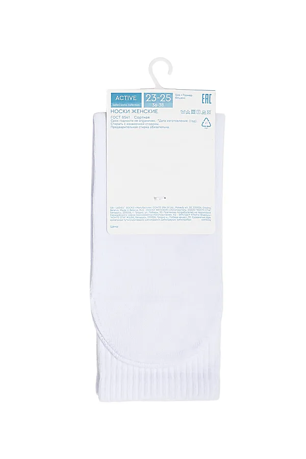 CONTE ACTIVE Носки женские CONTE ELEGANT, белый - фото 2