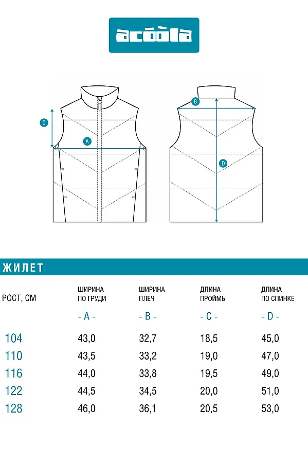 Жилет (утепленный) ACOOLA, черный - фото 2