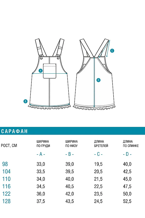 Сарафан ACOOLA, бежевый - фото 2