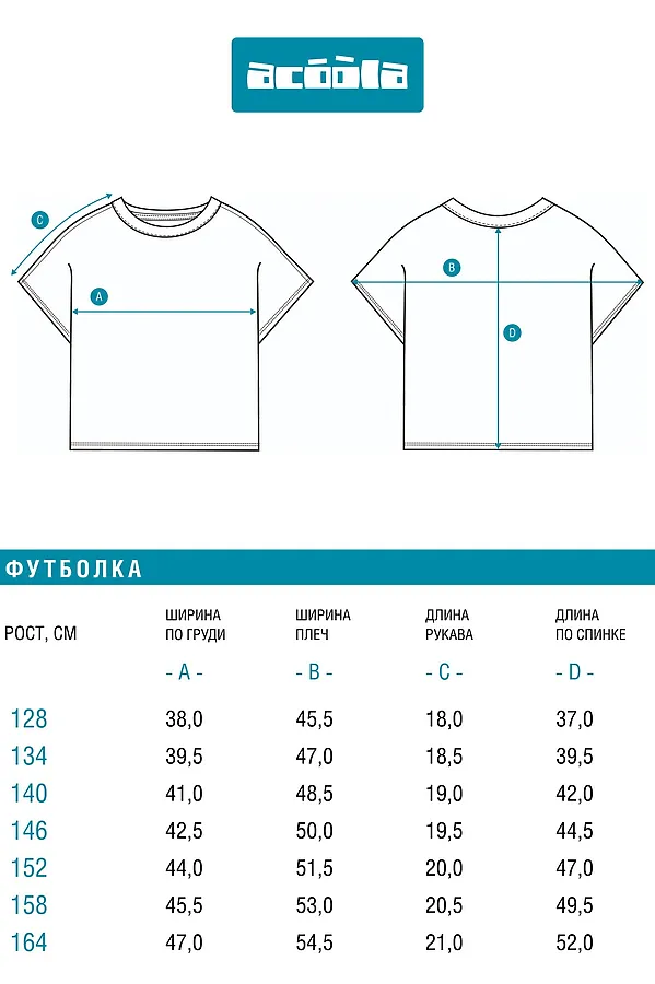 Футболка ACOOLA, черный - фото 2