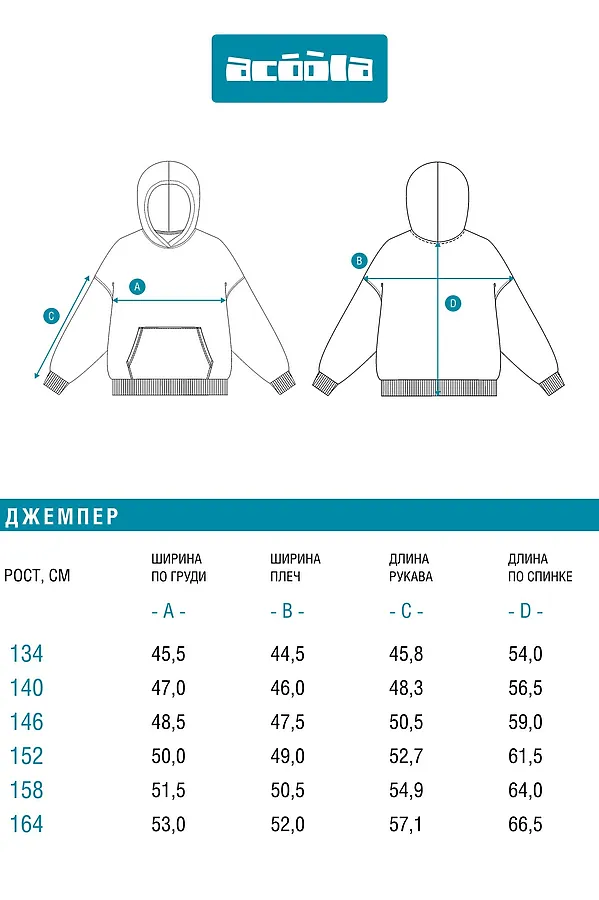 Джемпер ACOOLA, светло-серый принт - фото 2