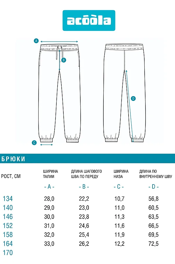 Брюки ACOOLA, светло-серый принт - фото 2