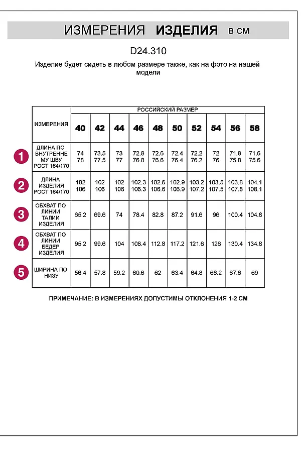Свободные брюки с поясом на резинке из плотного лиоцелла VILATTE, темно-синий - фото 2