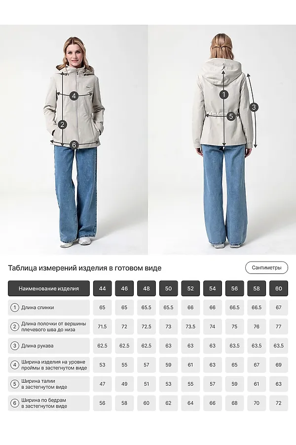 Ветровка DIZZYWAY, серо-зеленый - фото 2