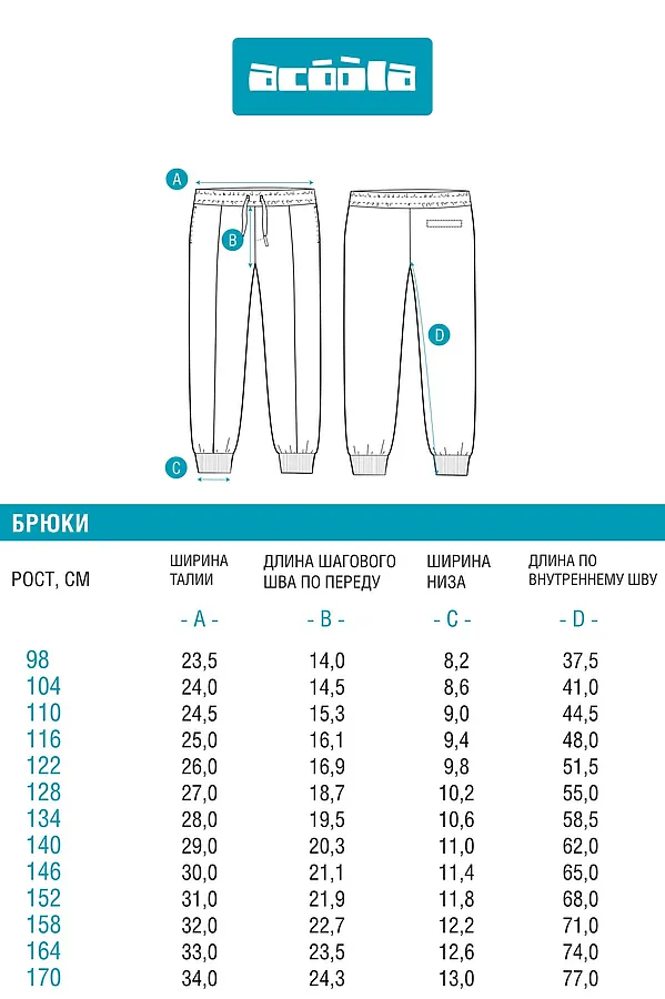 Брюки ACOOLA, холодный синий - фото 2