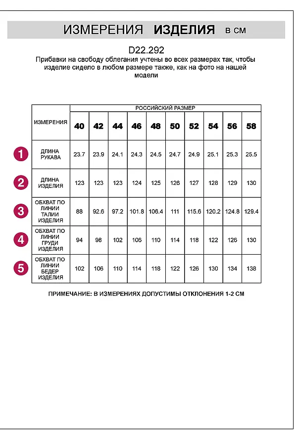 Платье-рубашка А-силуэта с поясом и карманами из плотного лиоцелла VILATTE, зефирно-розовый - фото 2