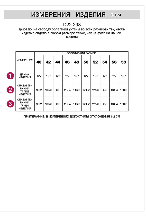 Платье-рубашка с кулиской на талии из плотного лиоцелла VILATTE, кофейный - фото 2