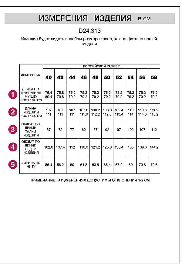 Брюки палаццо с защипами из плотного лиоцелла VILATTE, натуральный белый - фото 2