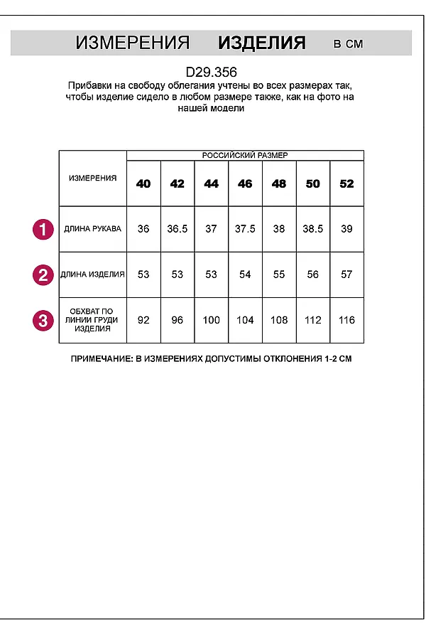 Укороченная блузка с V вырезом из плотного лиоцелла VILATTE, темно-синий - фото 2