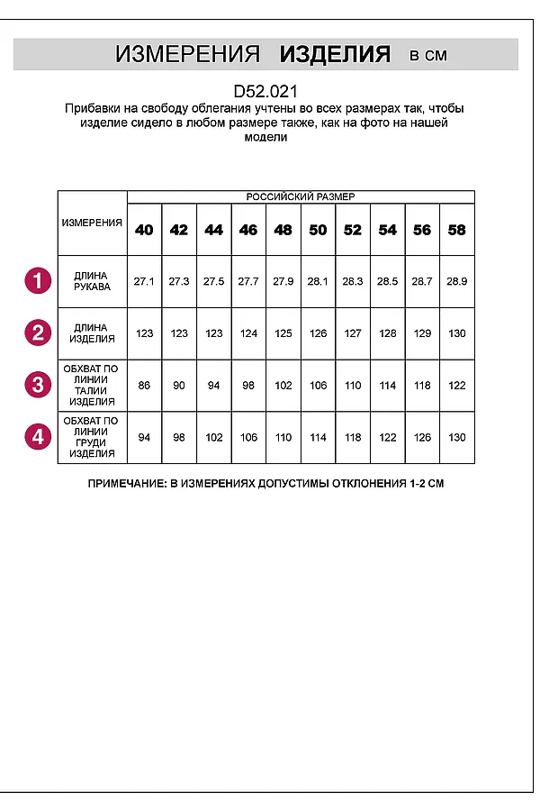 Платье-рубашка с поясом и карманами из джинсового лиоцелла VILATTE, светло-синий - фото 2
