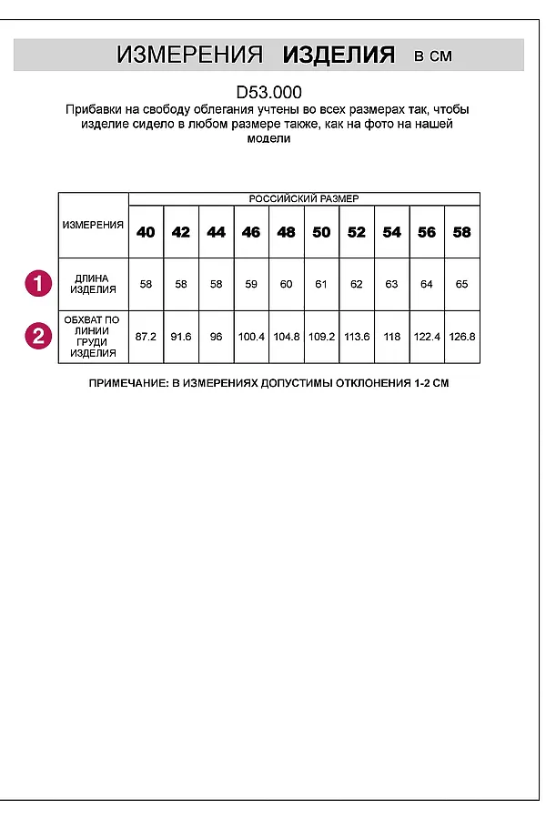 Топ с вырезом лодочка и асимметричным разрезом на спине из джинсового лиоцелла VILATTE, светло-голубой - фото 2
