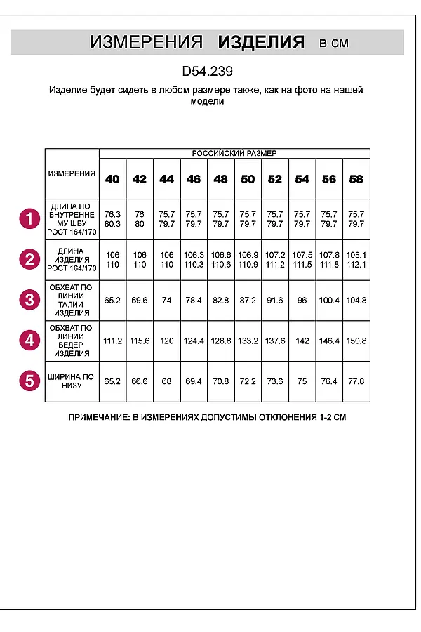 Брюки-палаццо с поясом на резинке из джинсового лиоцелла VILATTE, светло-синий - фото 2