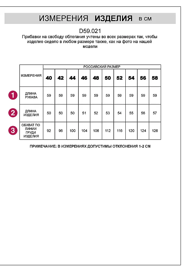 Укороченная блузка с кулиской из джинсового лиоцелла VILATTE, светло-голубой - фото 2