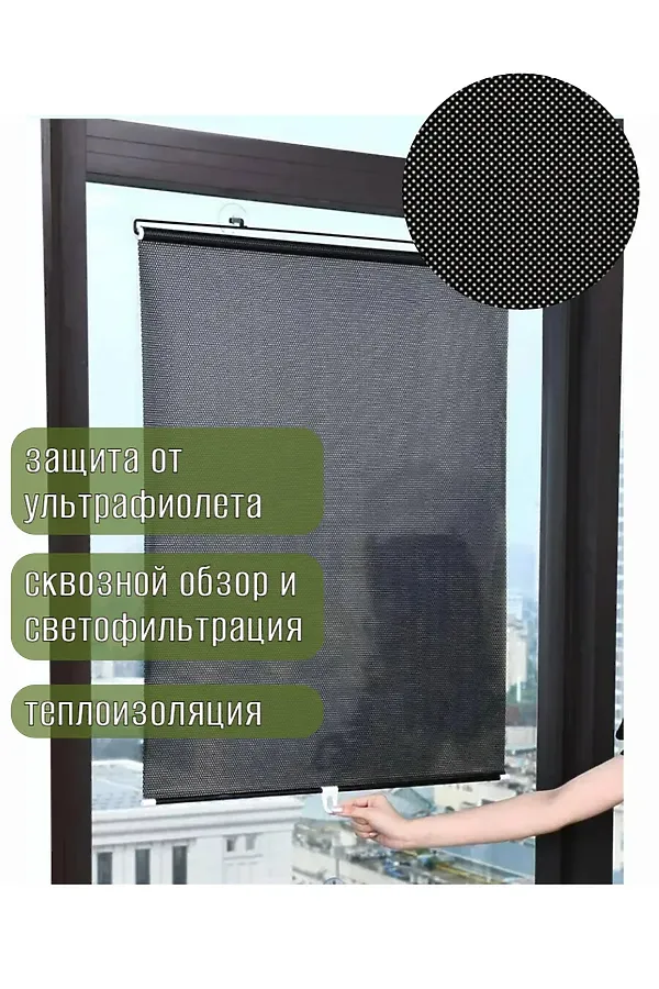 61337 Рулонные шторы 50 х 125 см НАТАЛИ, в ассортименте - фото 2