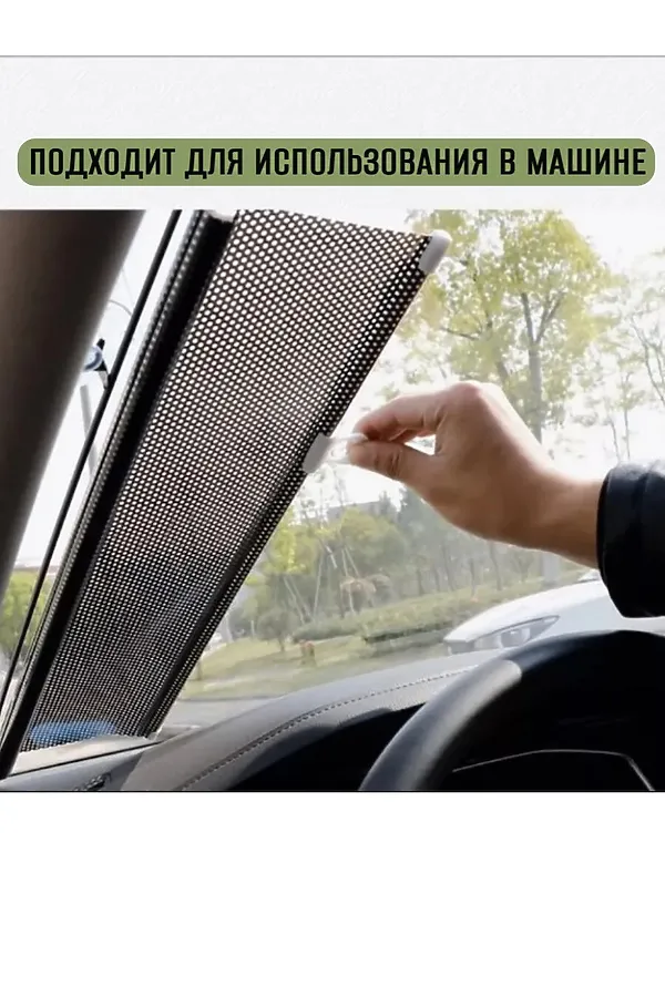 61337 Рулонные шторы 50 х 125 см НАТАЛИ, в ассортименте - фото 2