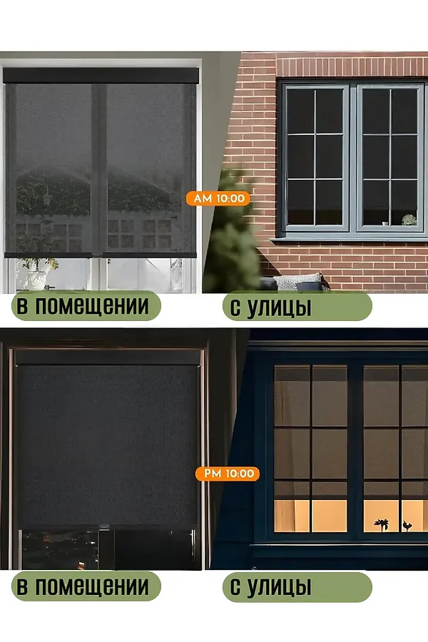 61337 Рулонные шторы 50 х 125 см НАТАЛИ, в ассортименте - фото 2