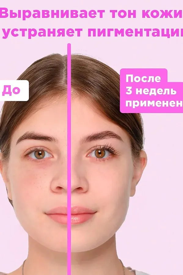 Likato Тоник с фруктовыми кислотами AHA 7%, 150 мл KRISTALLER, - - фото 2