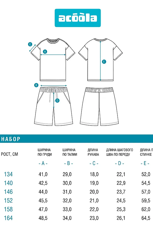 Костюм ACOOLA, темно-серый - фото 2