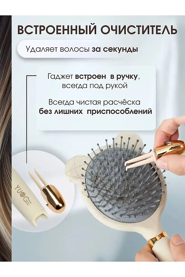 61005 Расческа массажная НАТАЛИ, ассорти - фото 2