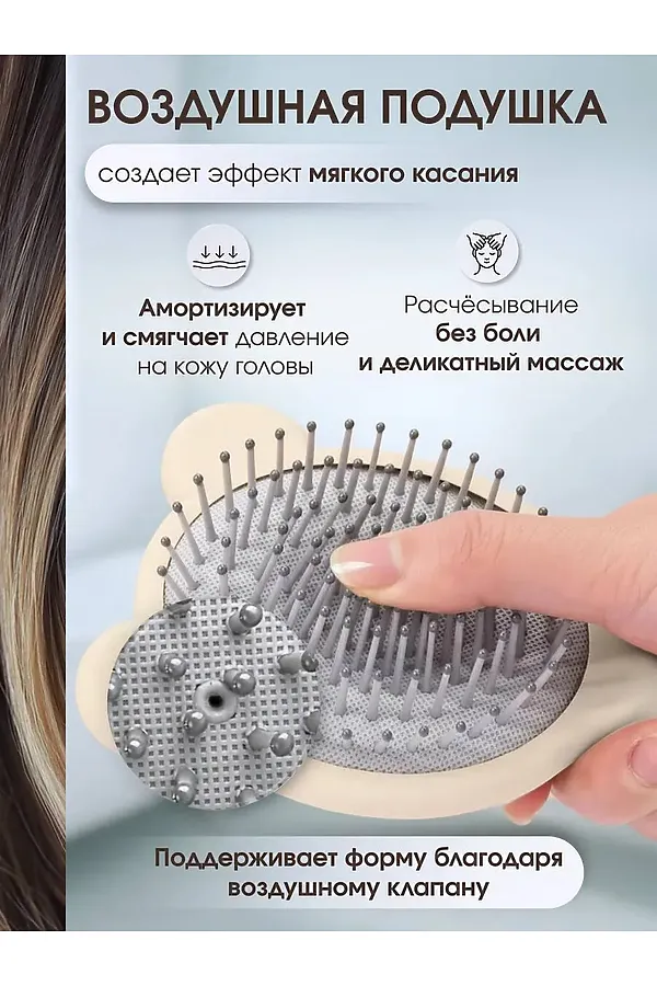 61005 Расческа массажная НАТАЛИ, ассорти - фото 2