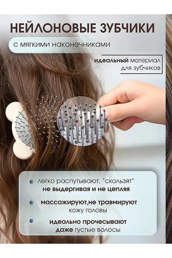 61005 Расческа массажная НАТАЛИ, ассорти - фото 2