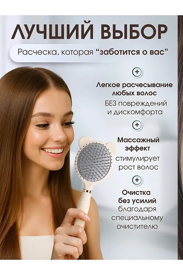 61005 Расческа массажная НАТАЛИ, ассорти - фото 2