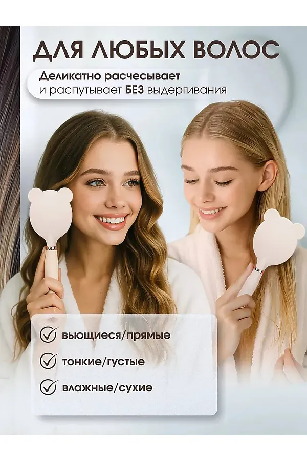 61005 Расческа массажная НАТАЛИ, ассорти - фото 2