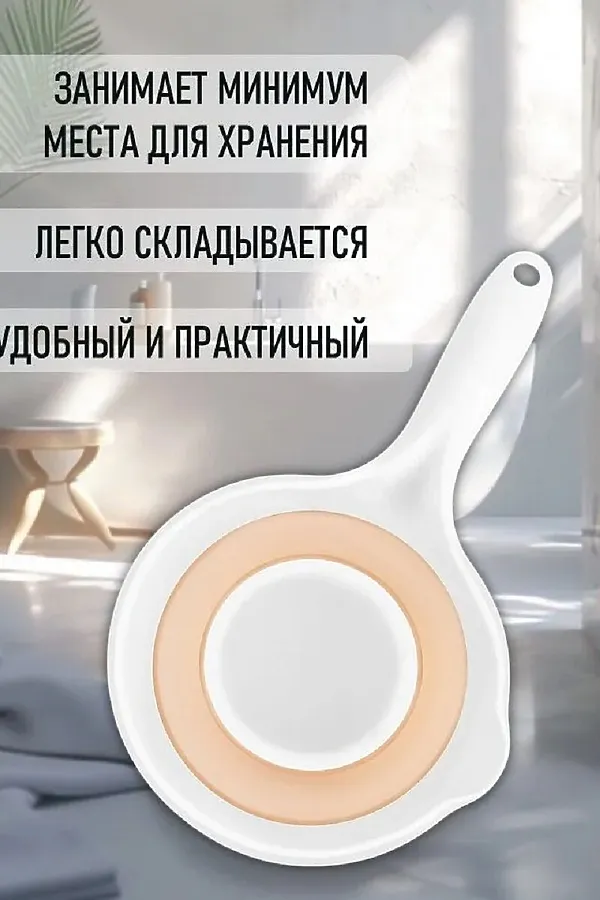 61412 Ковшик складной НАТАЛИ, ассорти - фото 2