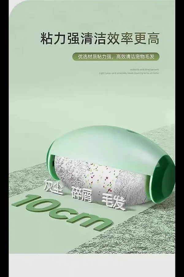 61409 Ролик для сбора шерсти НАТАЛИ, ассорти - фото 2