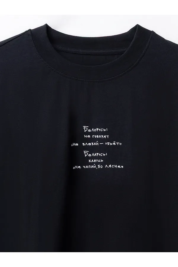 Футболка мужская MARK FORMELLE, черный +печать17 - фото 2