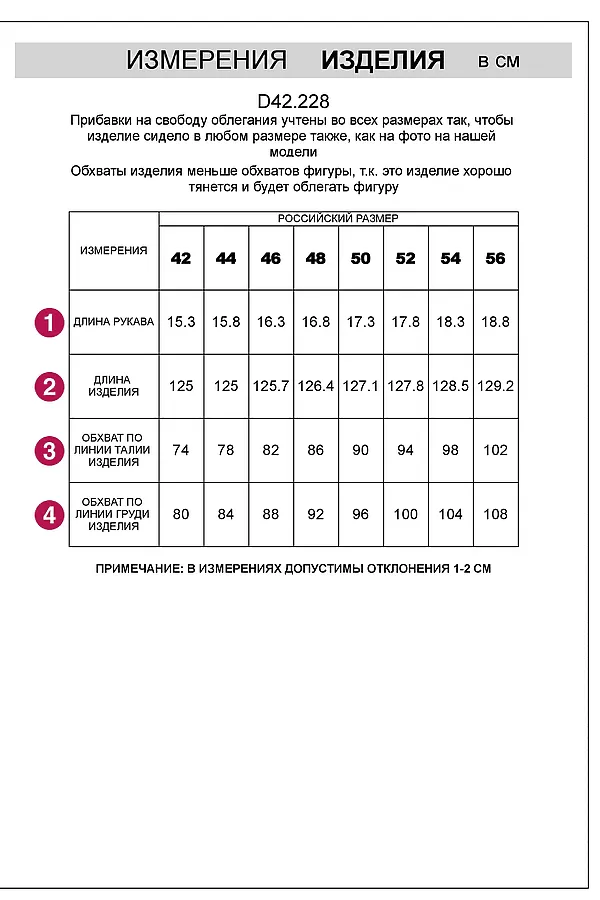 Платье из трикотажа в широкий рубчик VILATTE, т.оливковый - фото 2